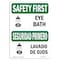 Signmission OSHA SAFETY FIRST, 5" Height, Decal, 7" x 5", Landscape, Eye Bath OS-SF-D-57-L-10781 - alternate 1